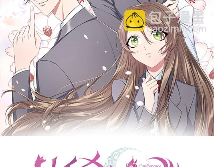 第65话 功亏一篑 第2页