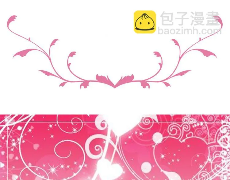 第66话 是你逼我的 第148页