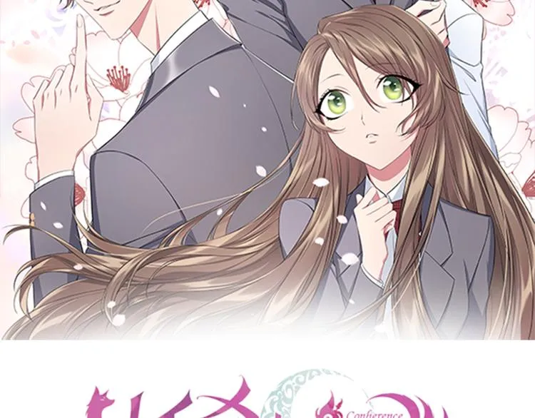 第73话 夜色青青 第2页