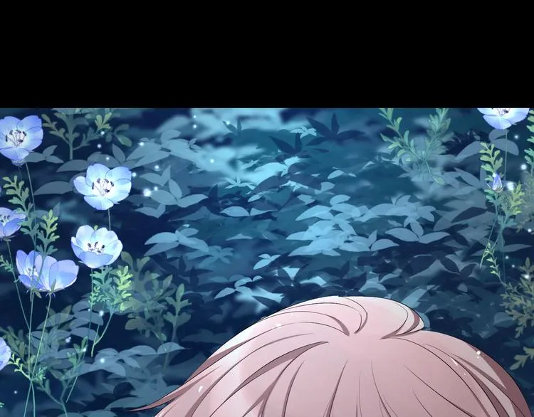 第73话 夜色青青 第7页
