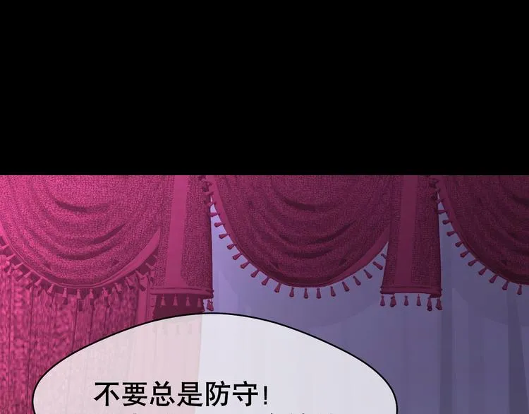 第73话 夜色青青 第23页