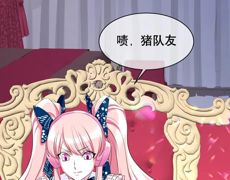 第73话 夜色青青 第25页