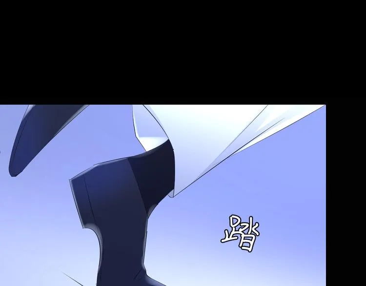 第73话 夜色青青 第36页