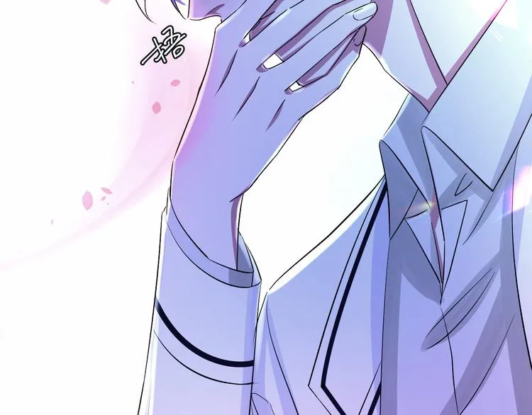 第73话 夜色青青 第58页