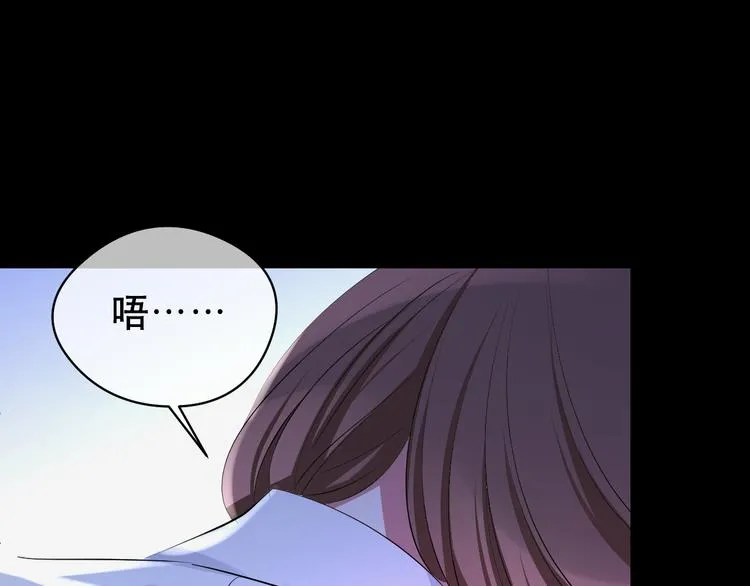 第73话 夜色青青 第61页