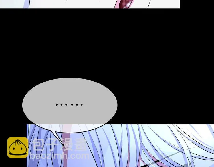 第73话 夜色青青 第63页