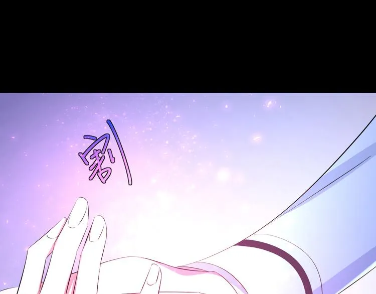 第73话 夜色青青 第65页