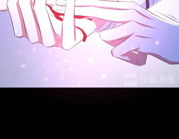 第73话 夜色青青 第66页