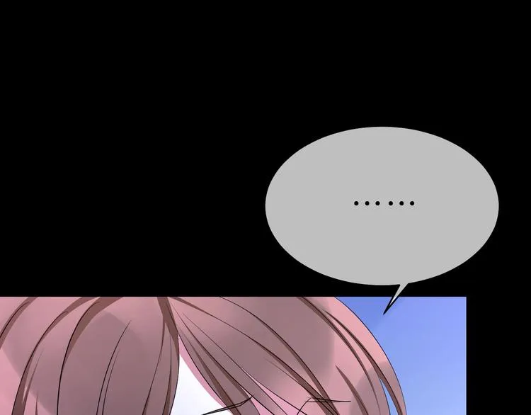 第73话 夜色青青 第83页
