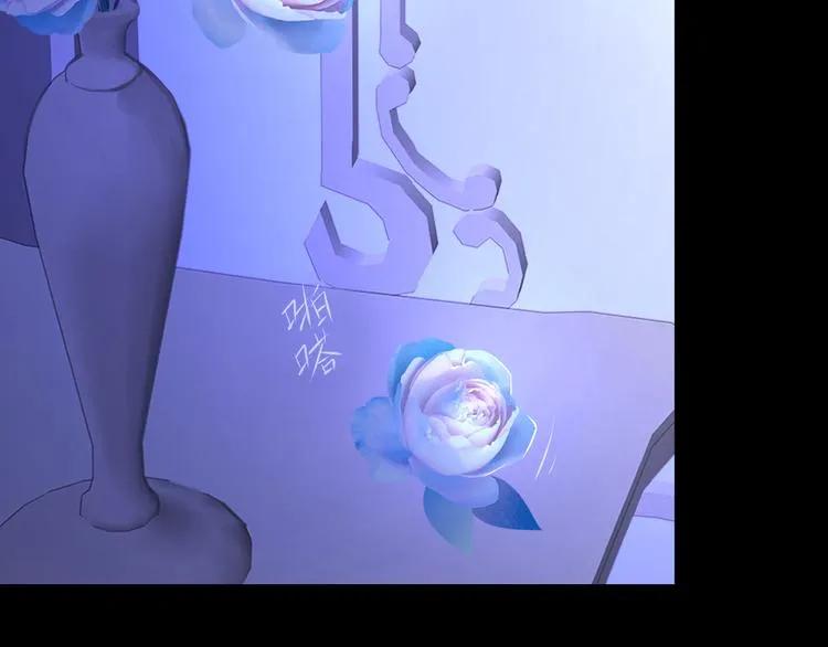 第73话 夜色青青 第109页