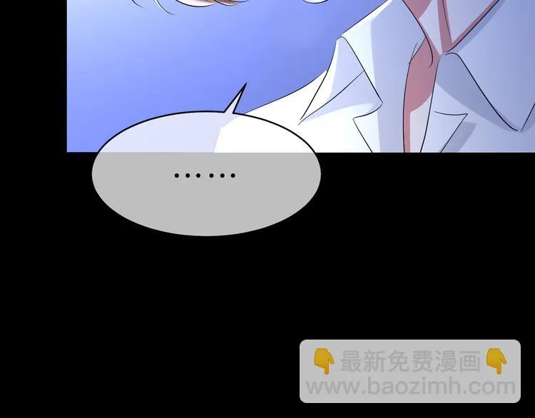第73话 夜色青青 第119页