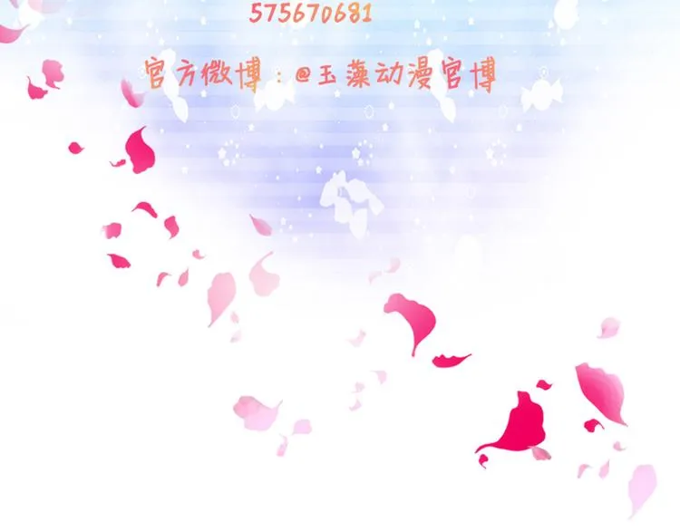 第73话 夜色青青 第131页