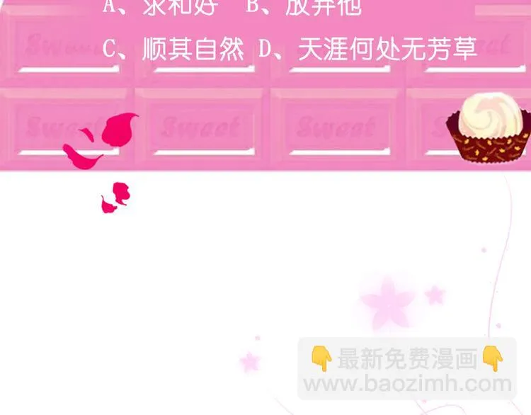 第73话 夜色青青 第133页