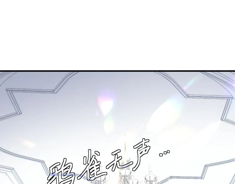 第74话 剑拔弩张 第53页