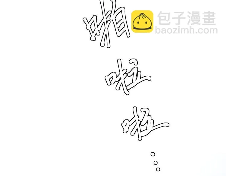 第76话 她真的在这?! 第30页