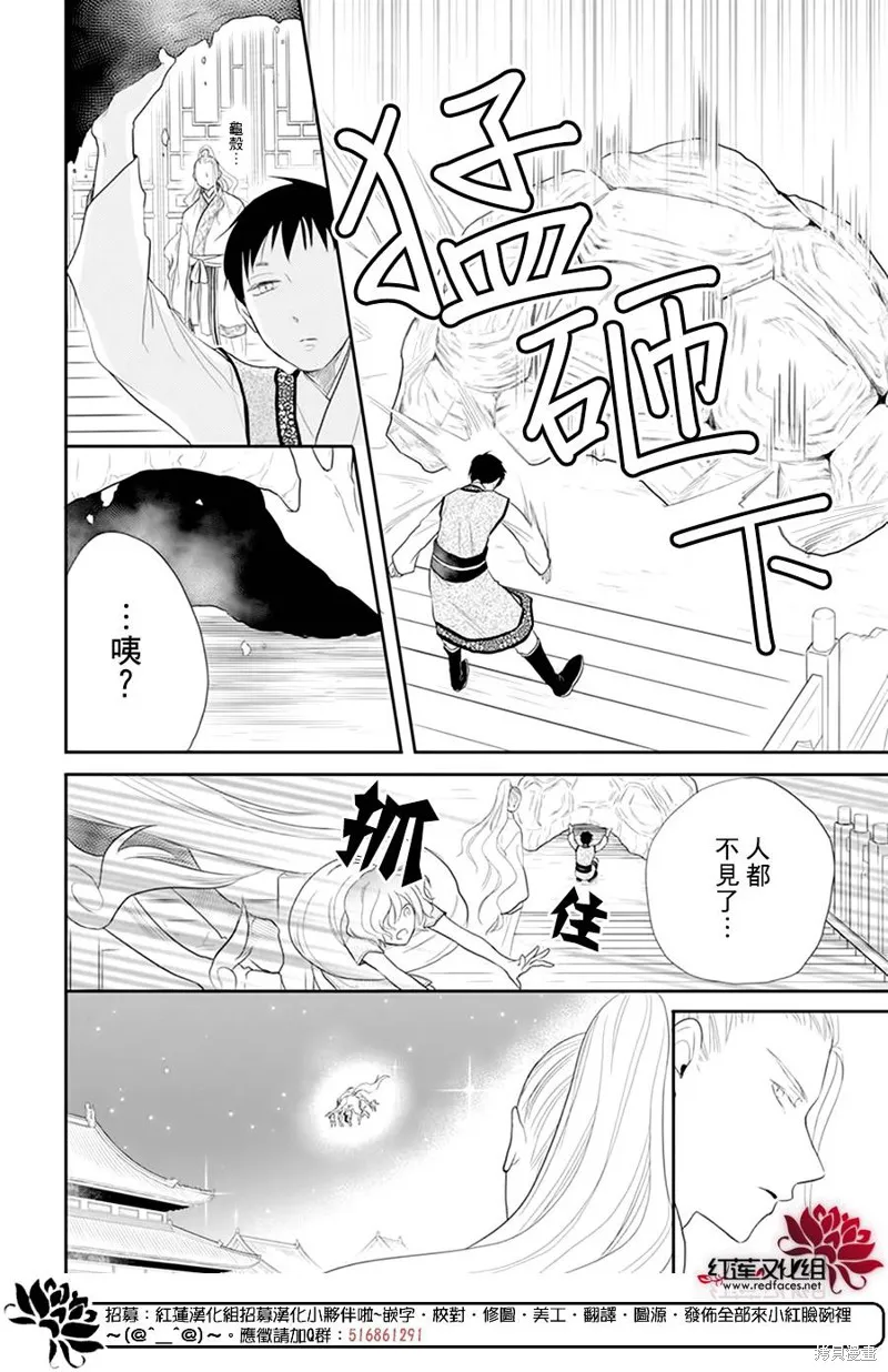 第17话 第10页