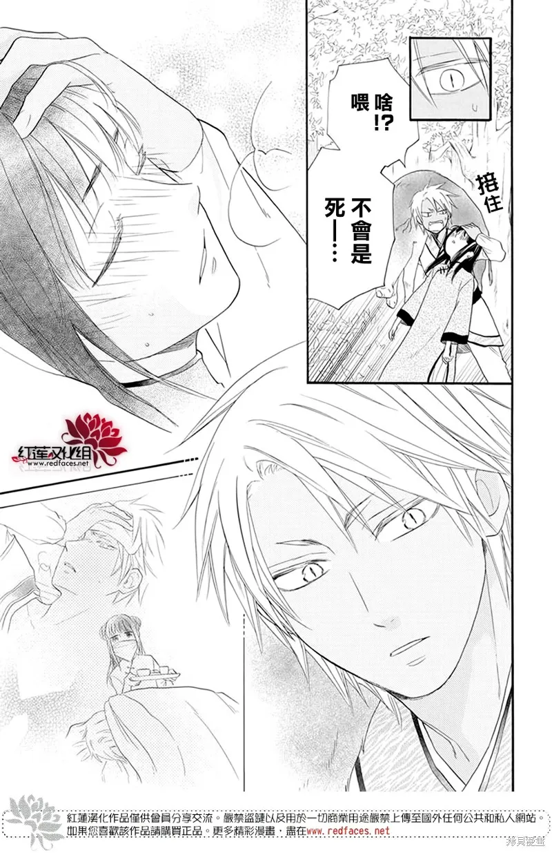 第09话 第16页
