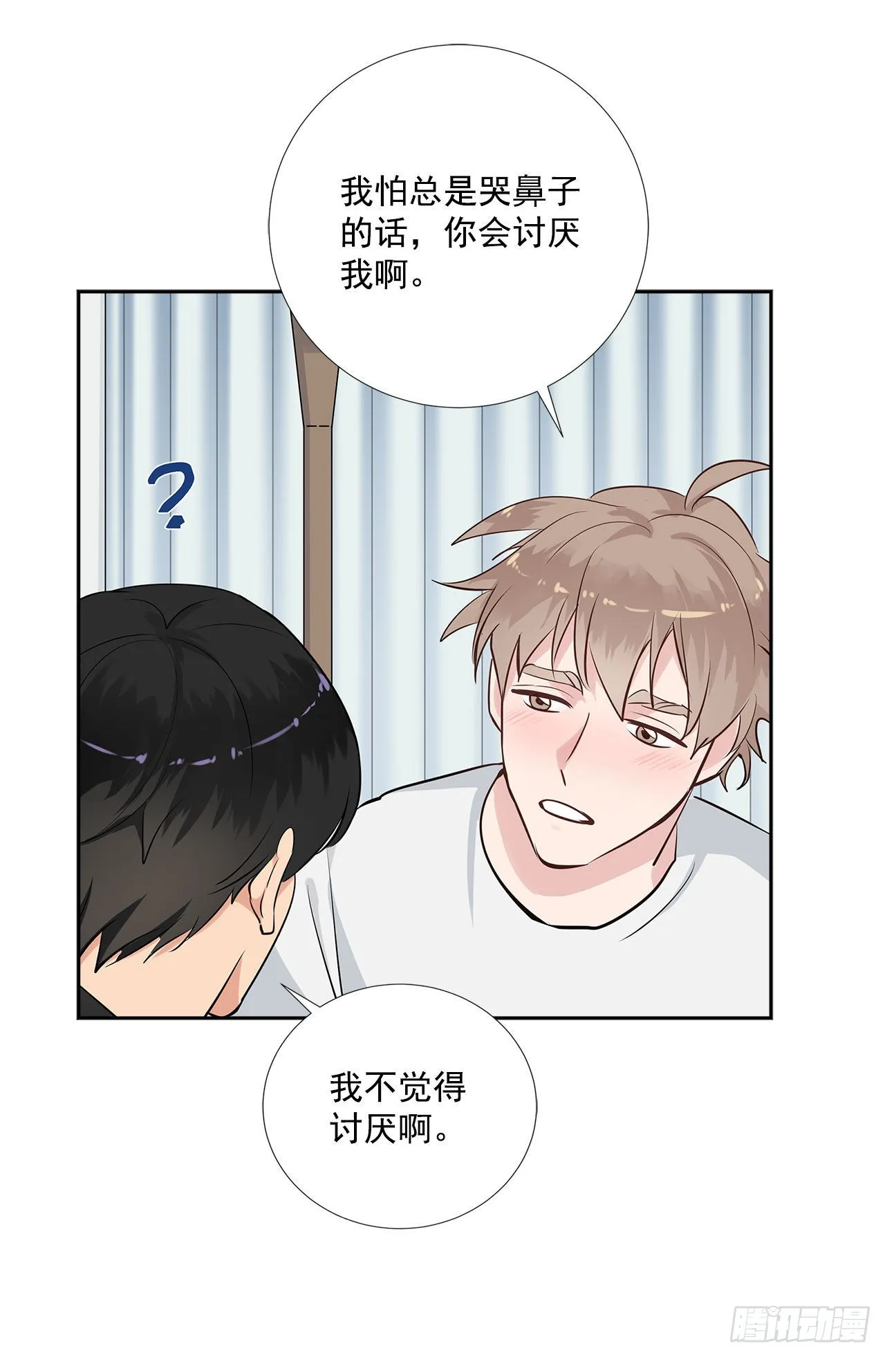 57.感动 第35页