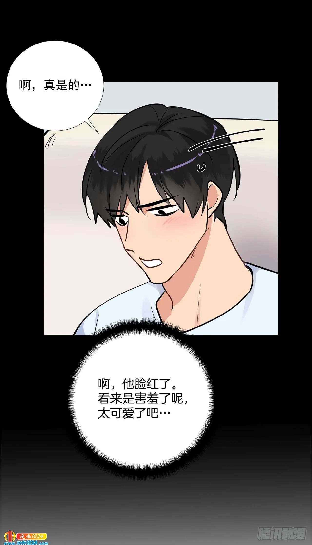 56.生病 第44页