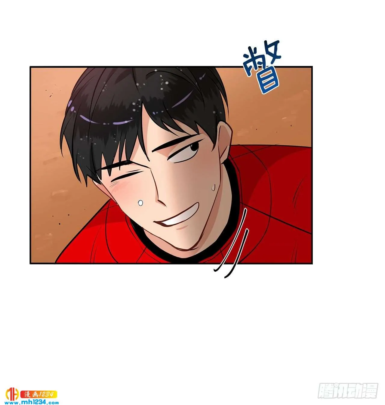 55.因为身边有你 第16页
