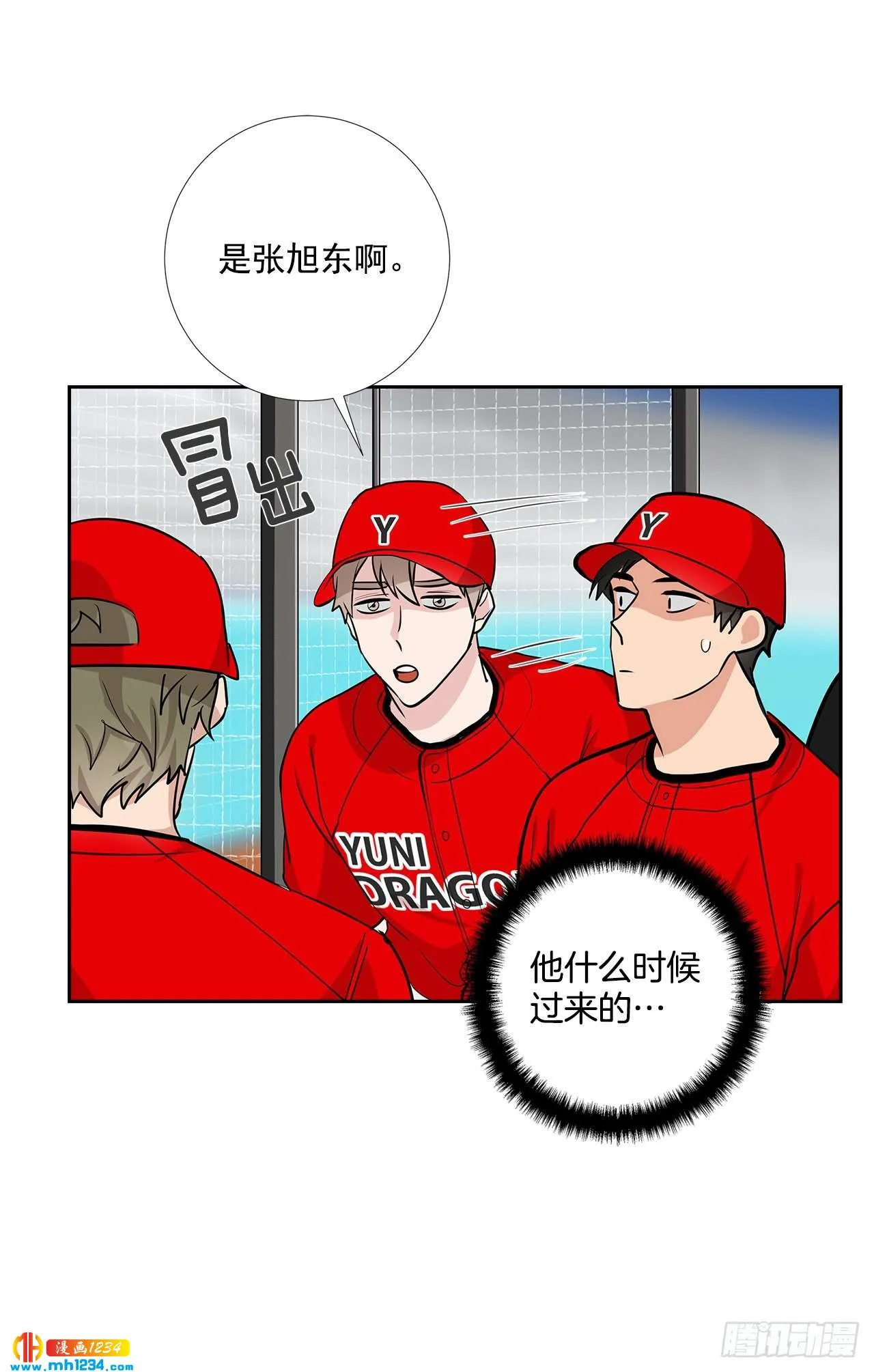 53.比赛 第6页