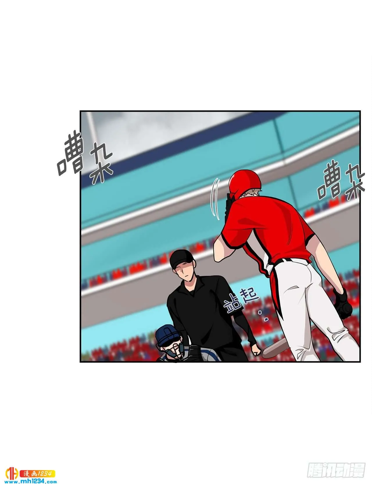 53.比赛 第58页