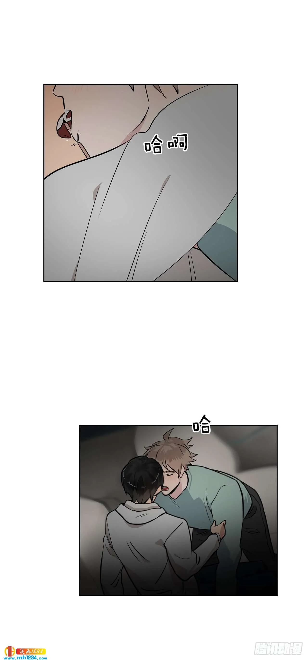 41.危机 第25页