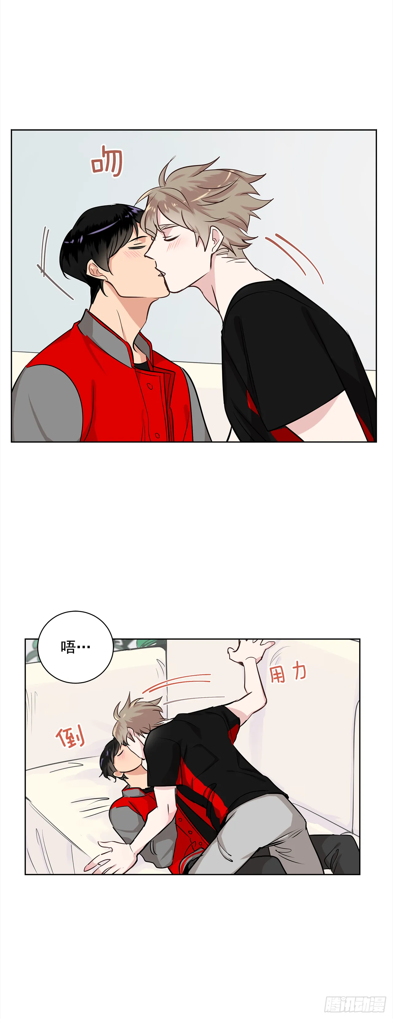 36.我要告白 第28页