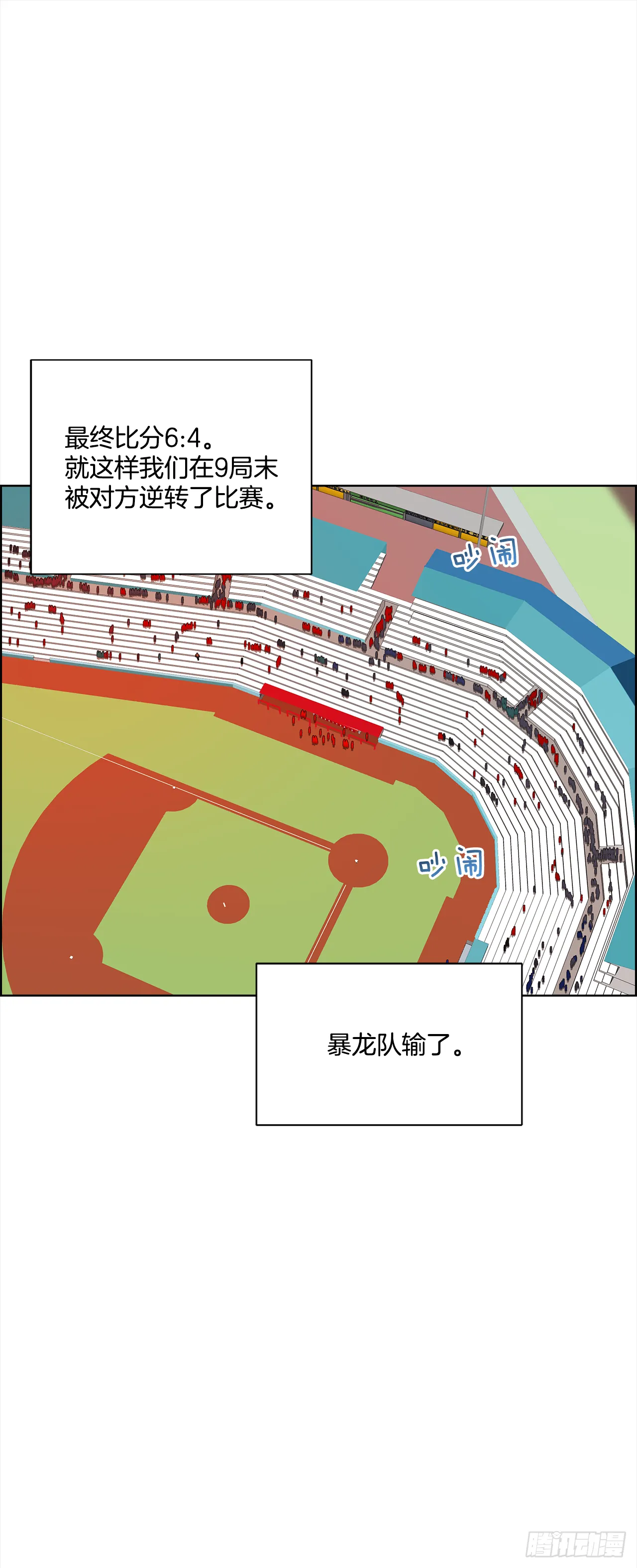 34.你们什么关系？ 第2页