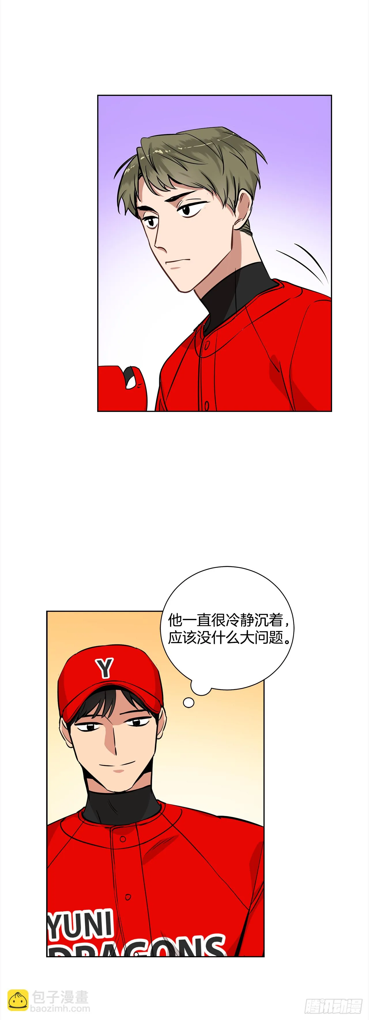 33.爆发 第39页