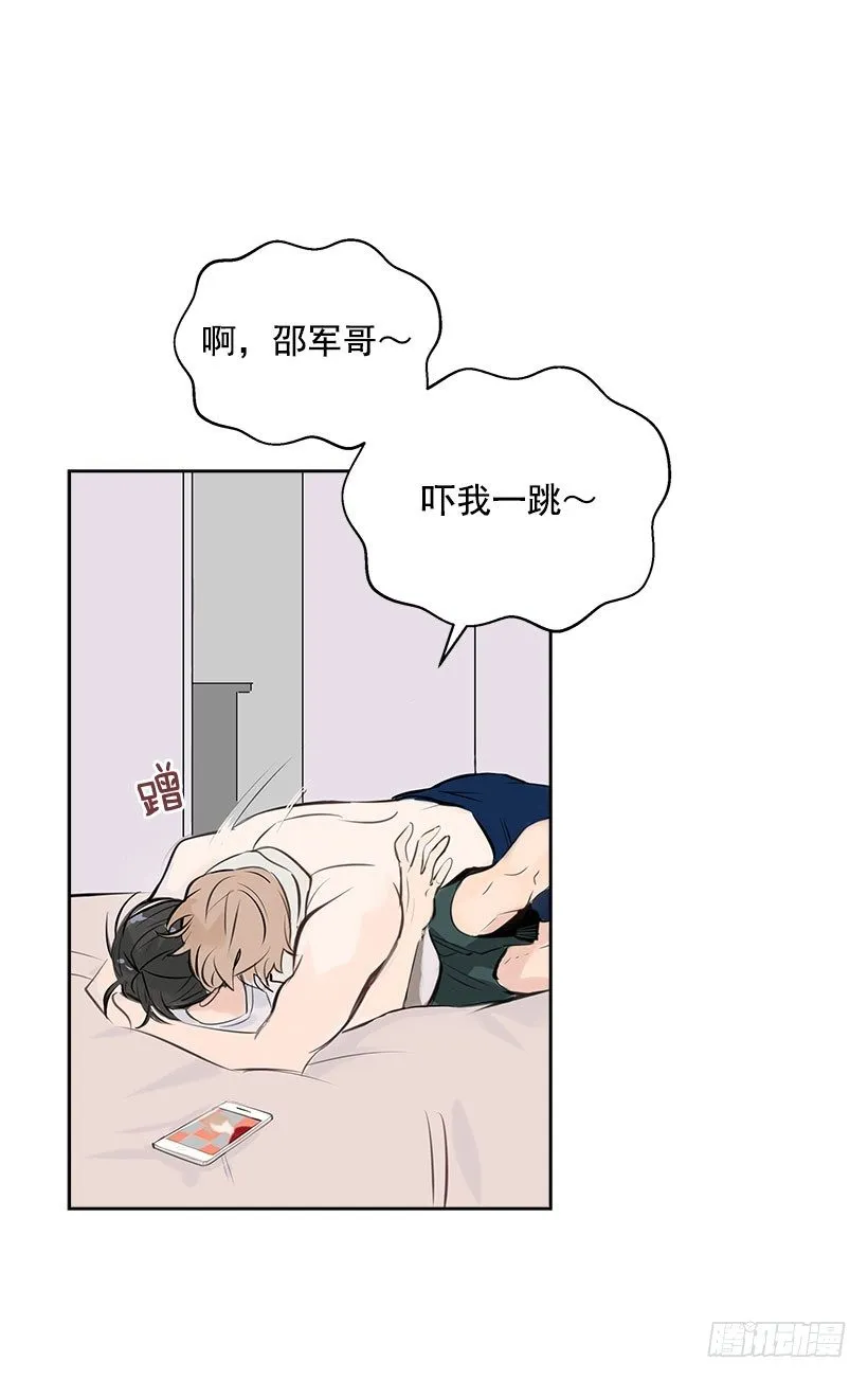 1.青春的味道 第10页