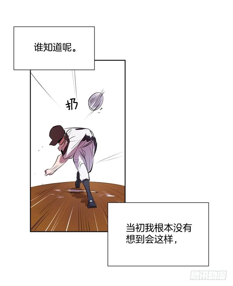 1.青春的味道 第24页