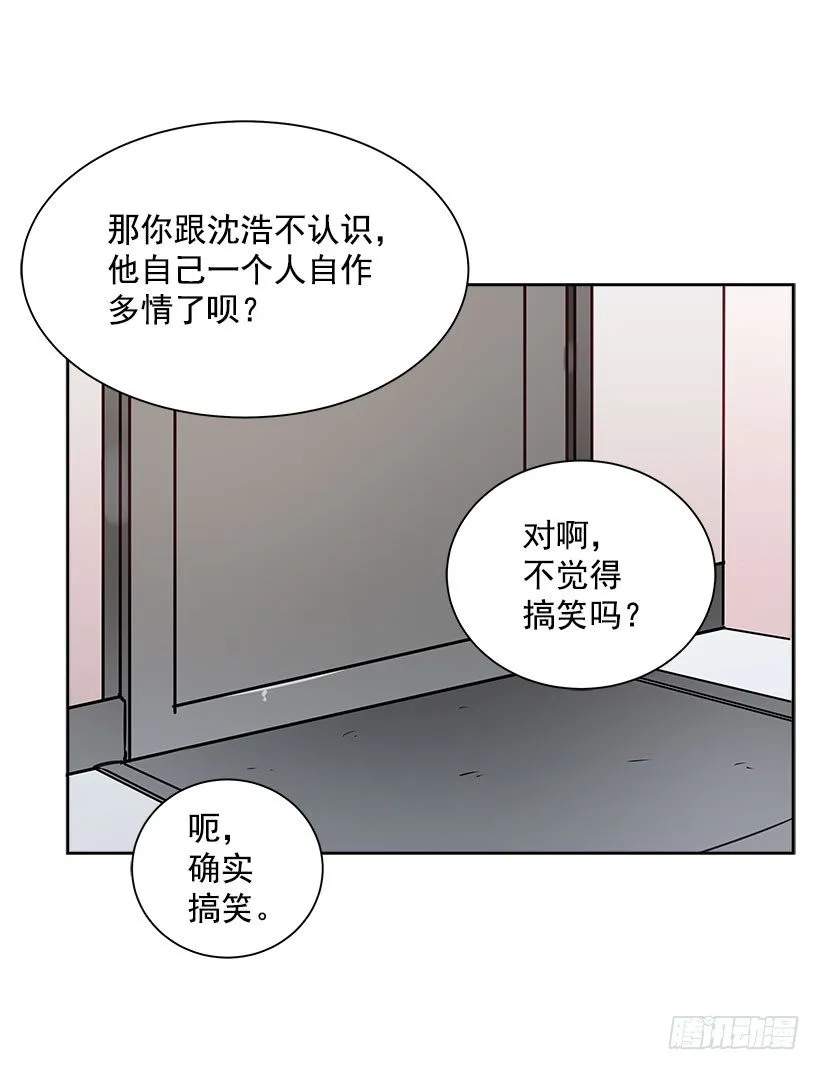 3.抑郁症 第52页