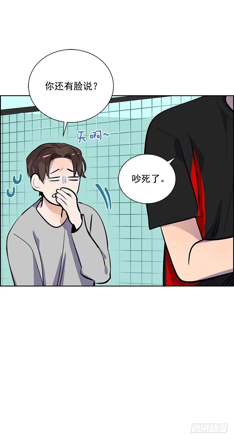 11.重拾斗志 第13页