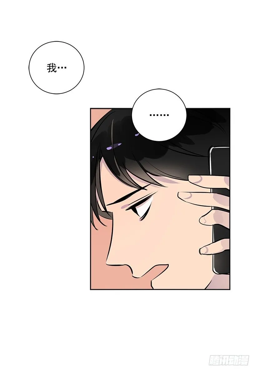 11.重拾斗志 第17页