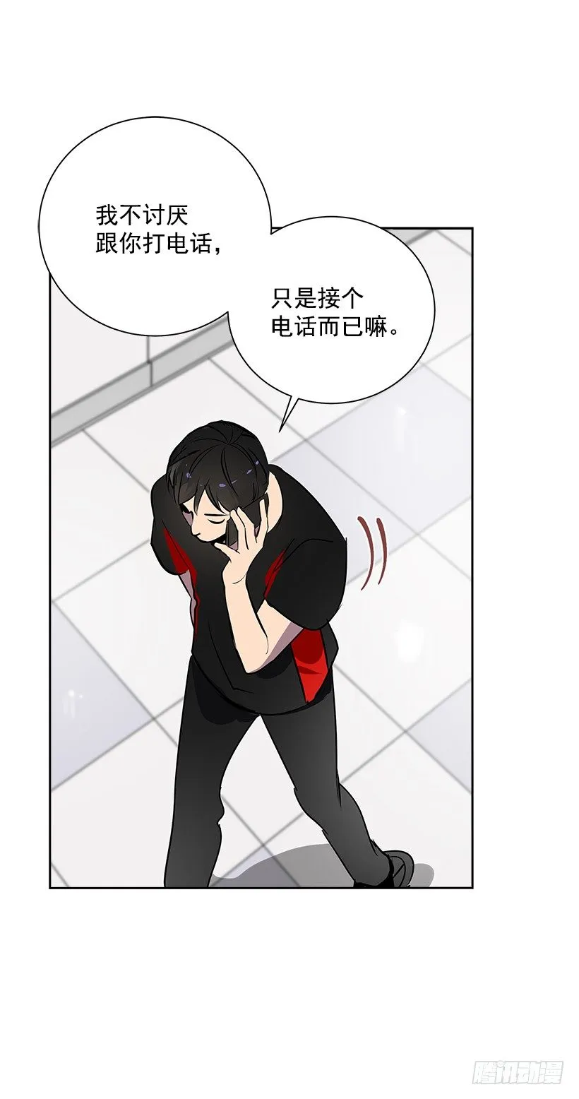 11.重拾斗志 第28页