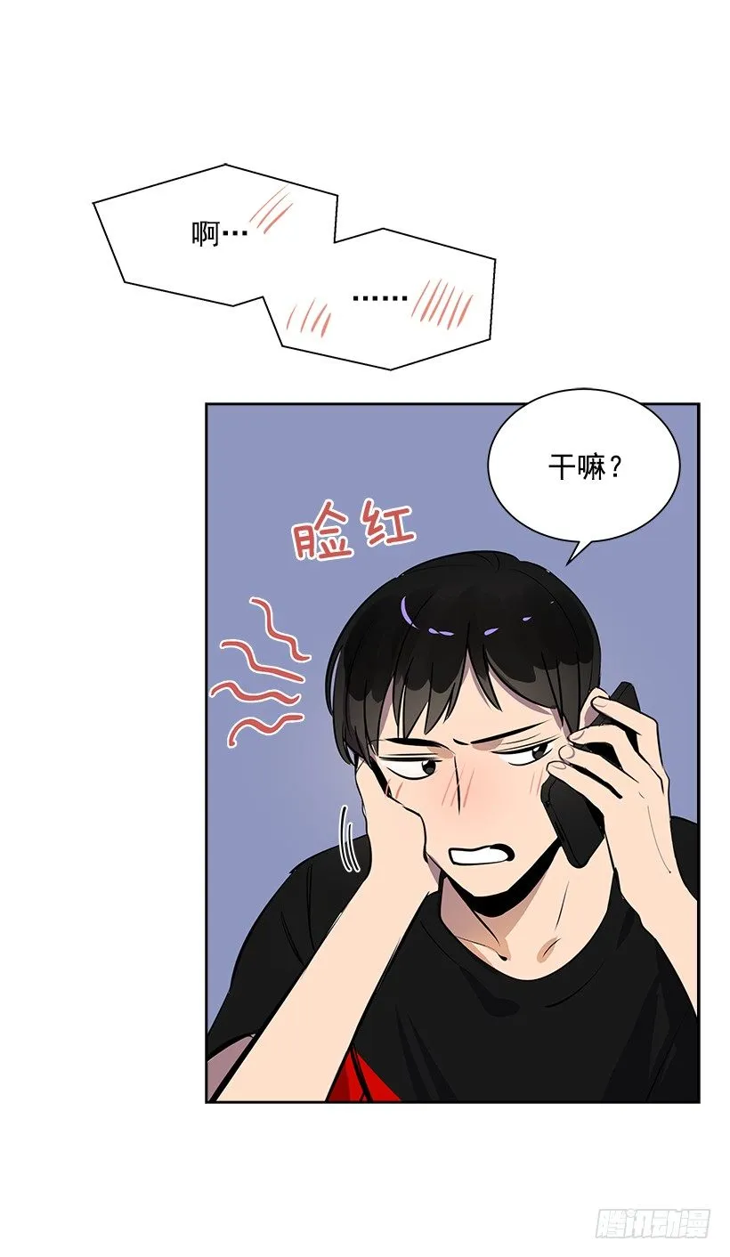 11.重拾斗志 第29页