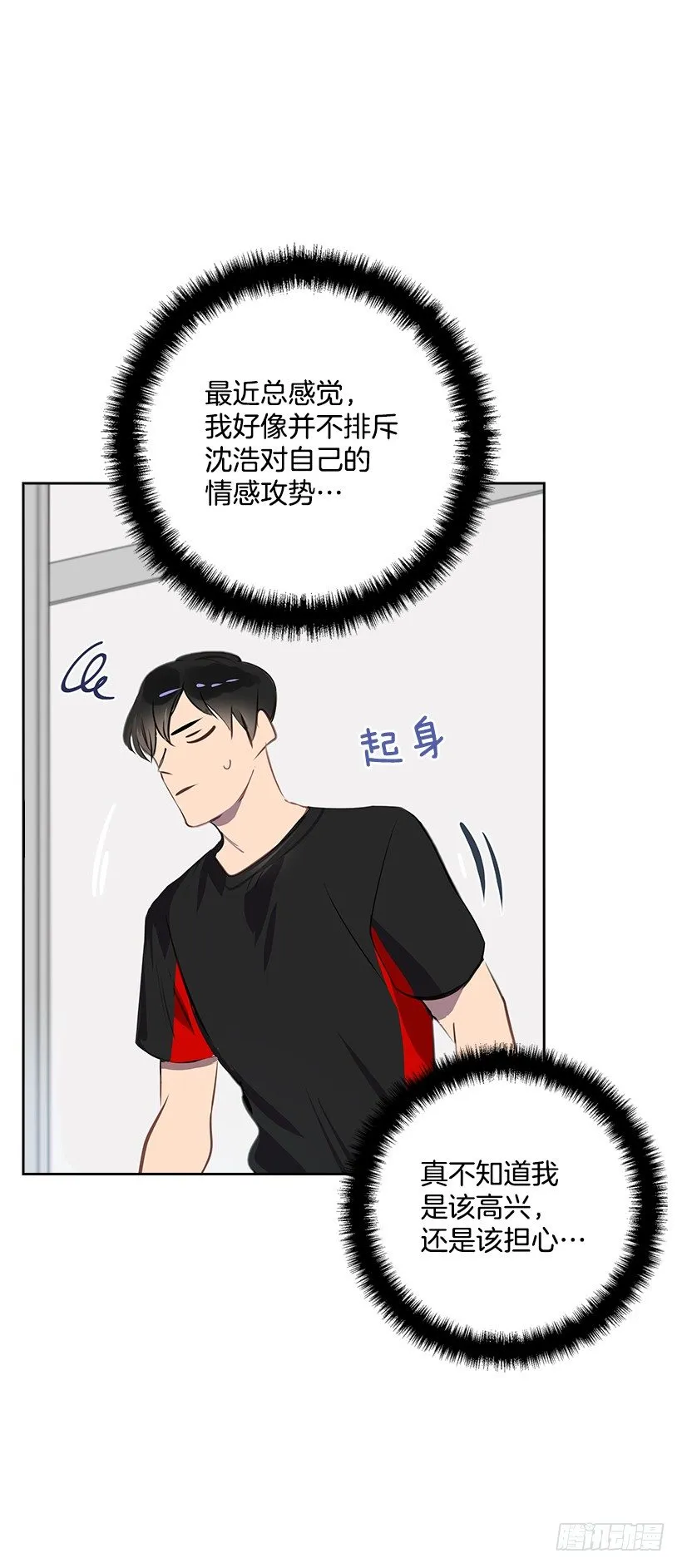 11.重拾斗志 第39页