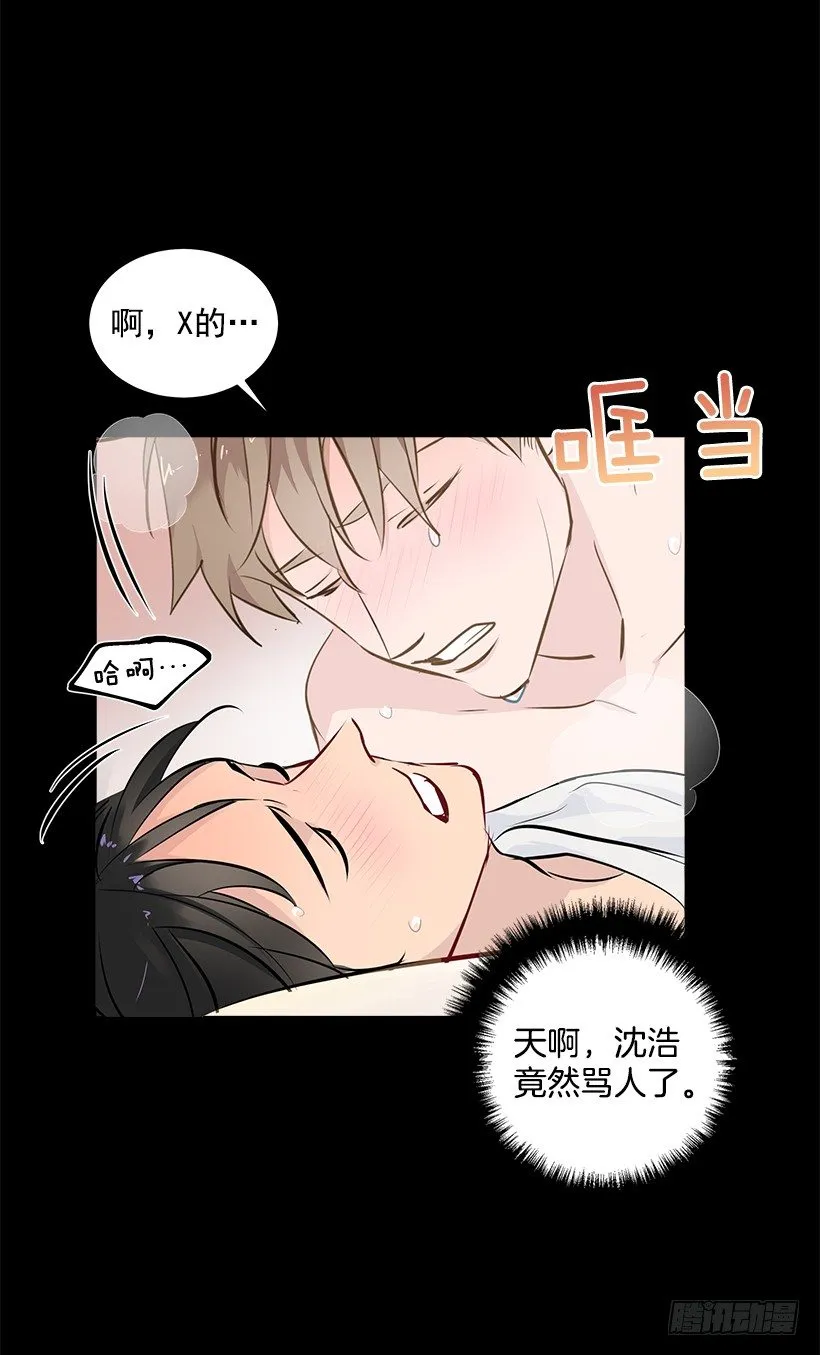 14.帮忙解决 第44页