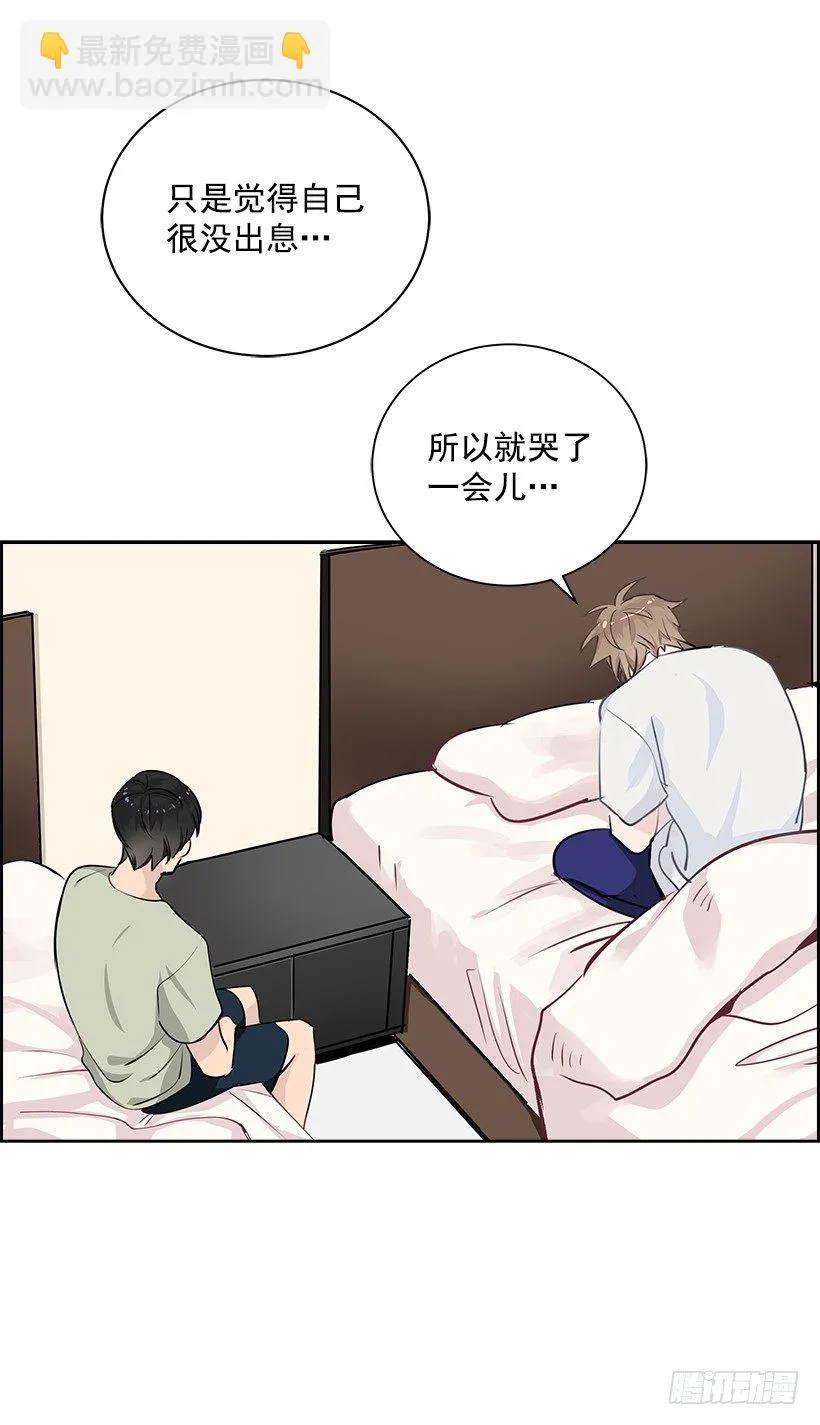 15.变化 第12页