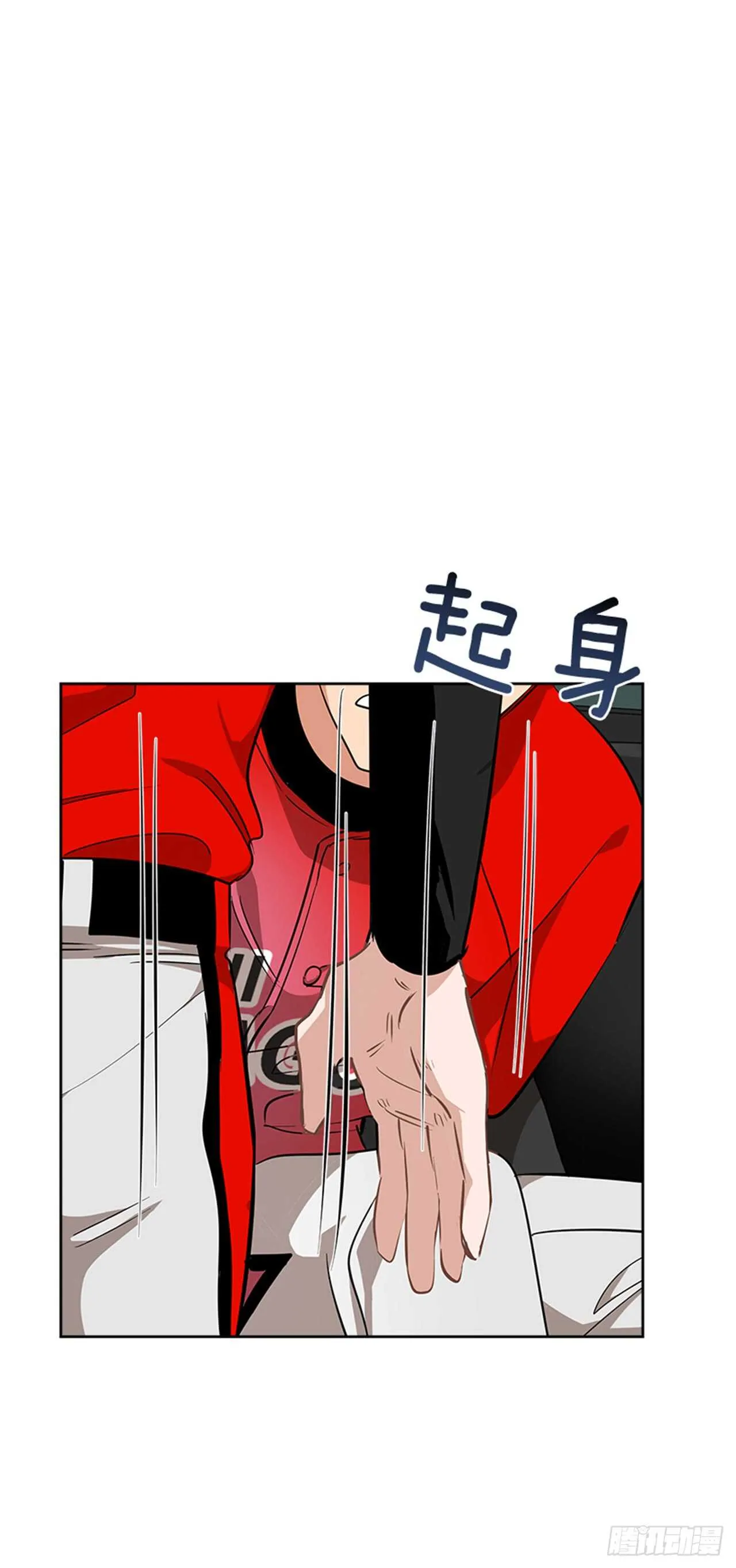 22.逆转机会 第9页