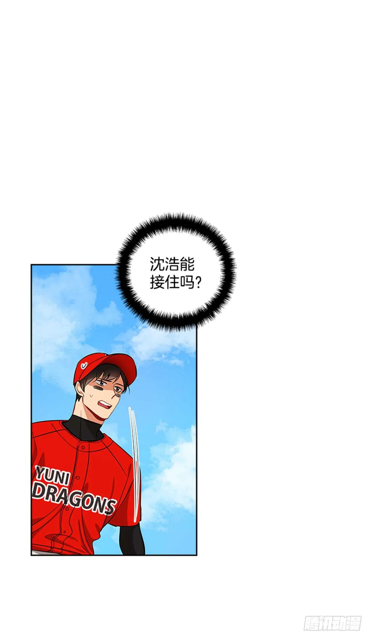 22.逆转机会 第50页