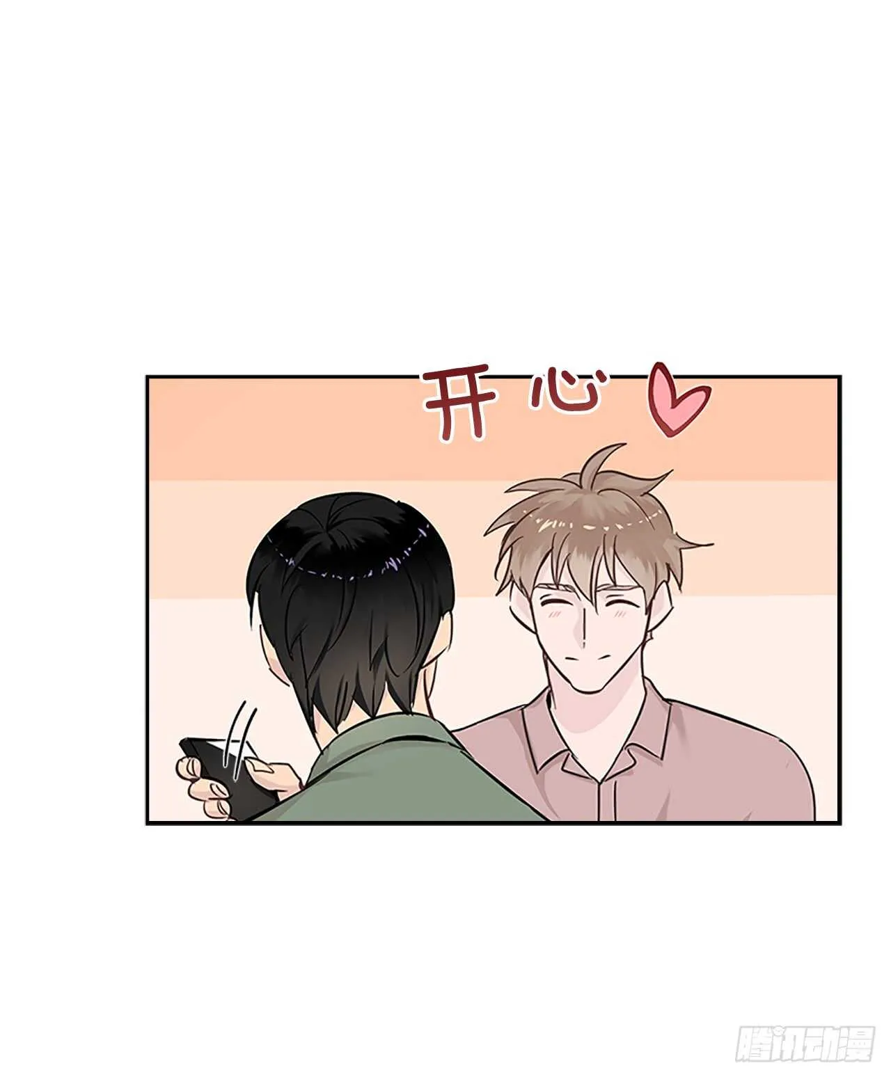 27.甜蜜之家 第20页