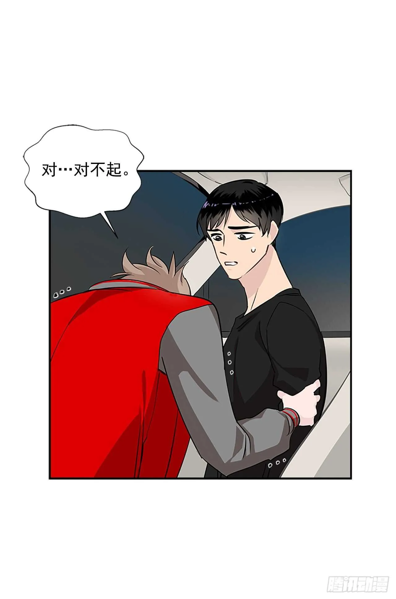 31.别离开我 第5页
