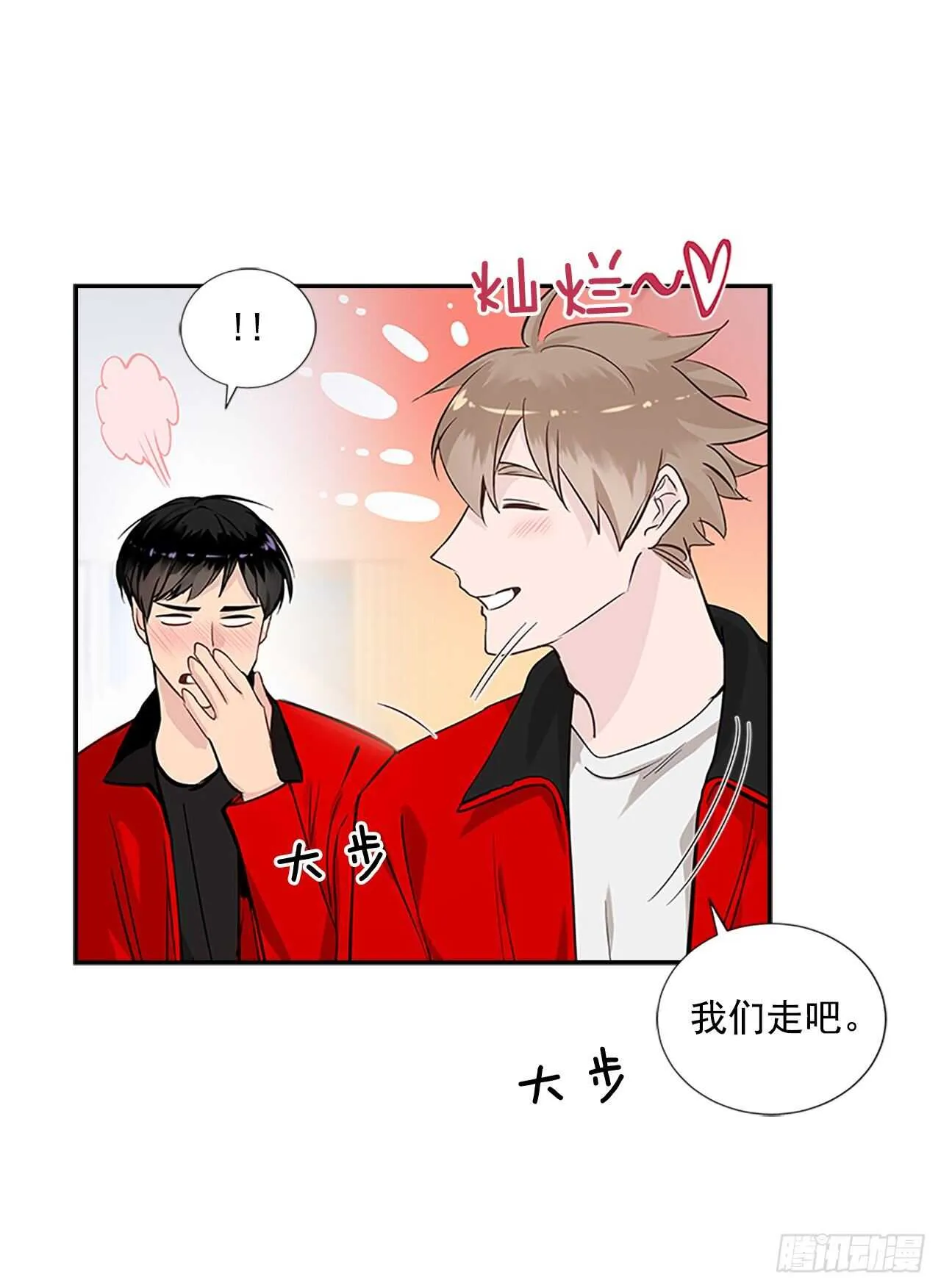 31.别离开我 第55页