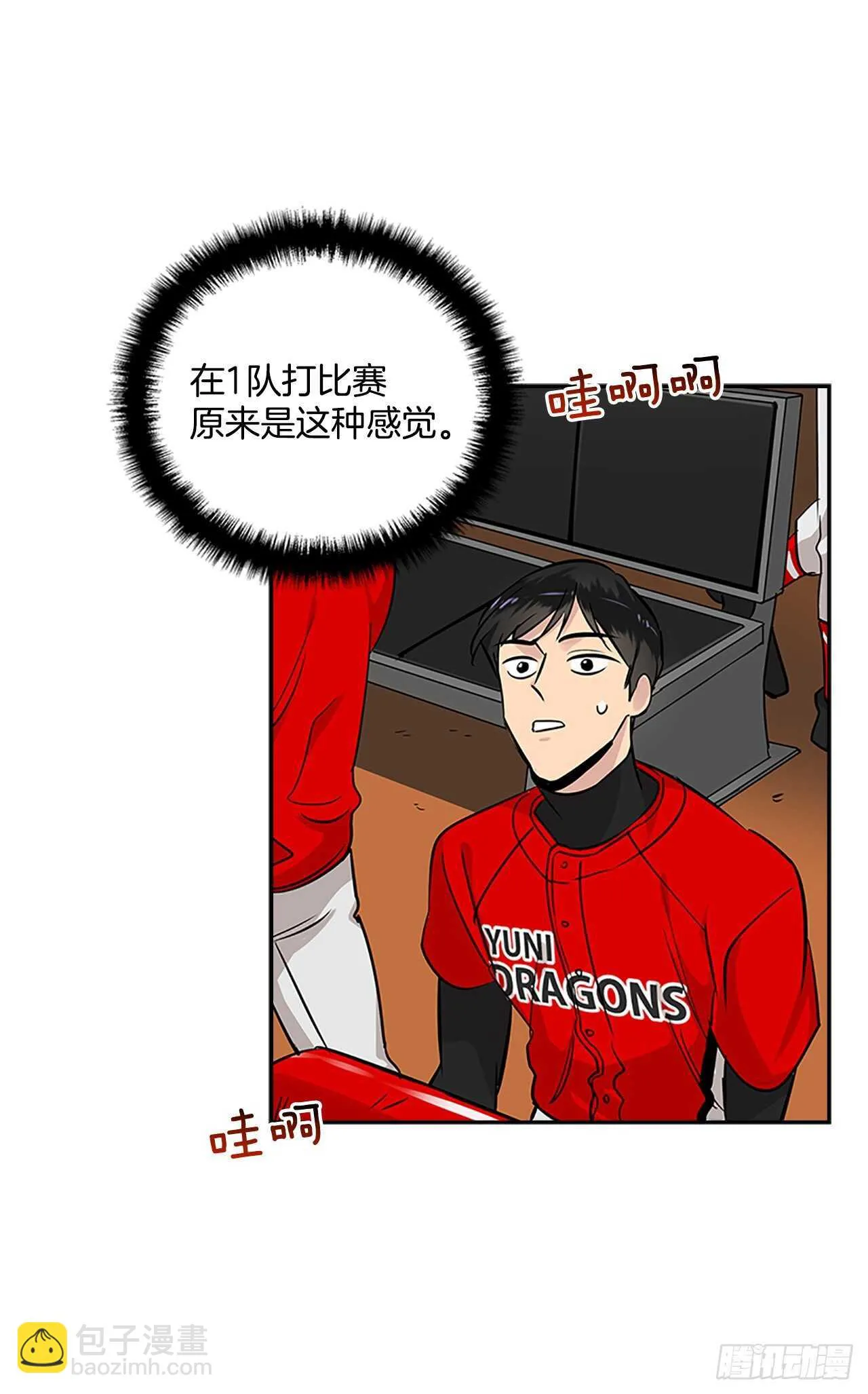 32.本垒打 第30页