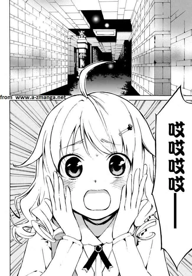 4.1话 第2页