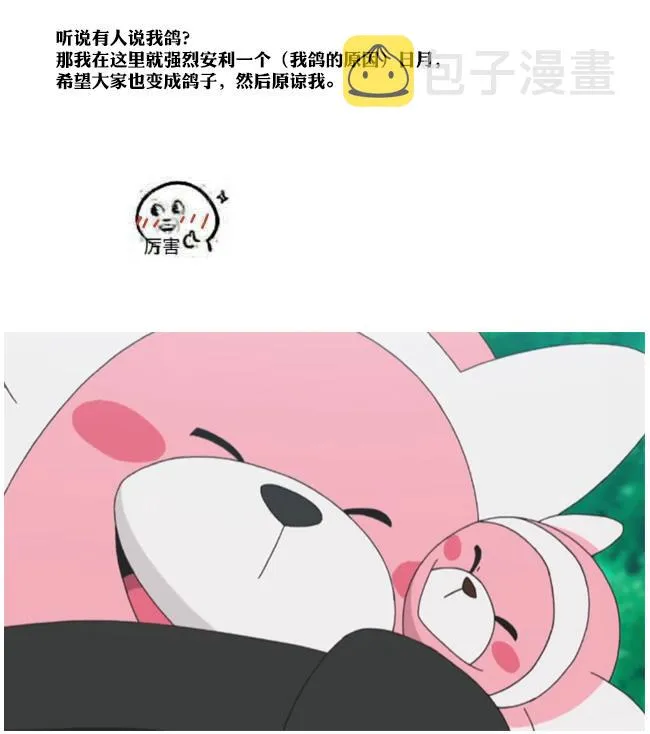 4.1话 第18页