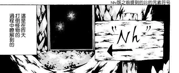 4.2话 第1页