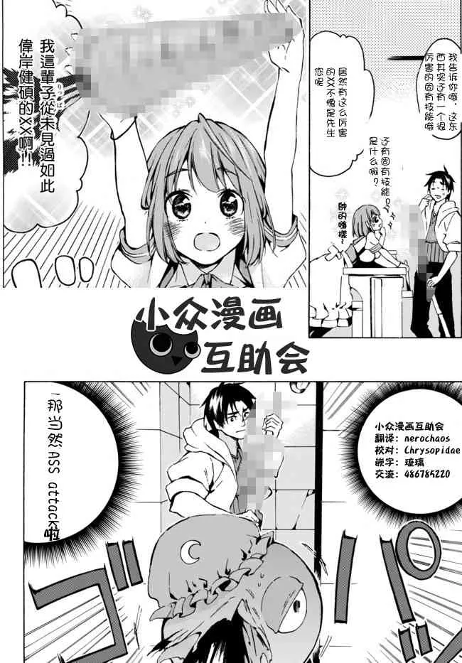 5.1话 第19页